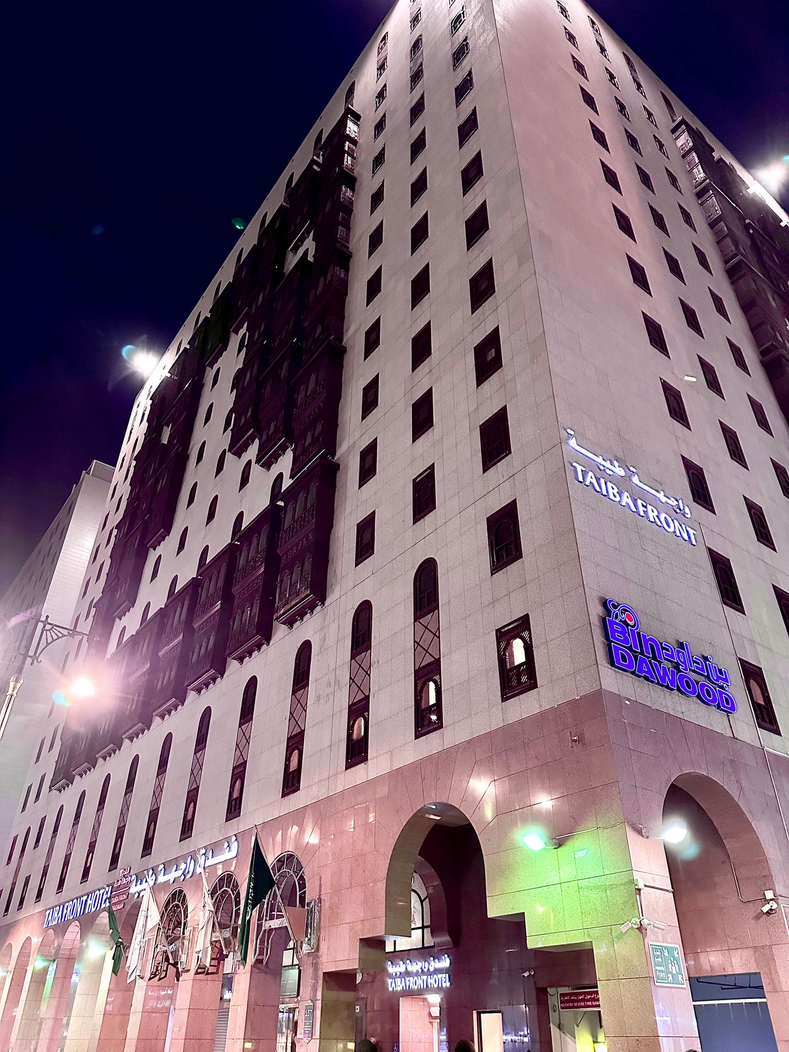 hotel-taiba-front-hotel-penginapan-nyaman-di-pusat-kota